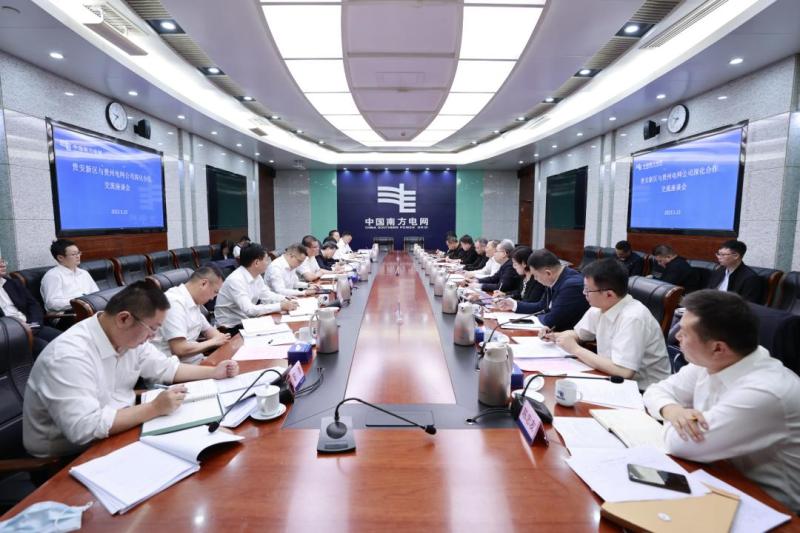 貴州省委常委、貴安新區(qū)黨工委書記胡忠雄到貴州電網(wǎng)公司開(kāi)展主題教育專題調(diào)研