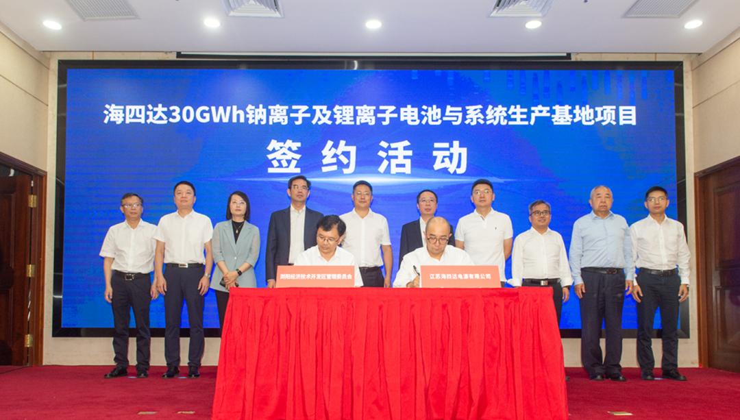 總投資達(dá)102億元，湖南規(guī)劃產(chǎn)能最大儲(chǔ)能電池生產(chǎn)基地落戶(hù)瀏陽(yáng)