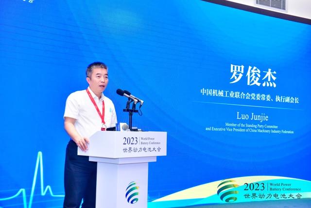 直擊世界動力電池大會：“脫鉤斷鏈”風(fēng)險來襲，中國新能源如何備戰(zhàn)?