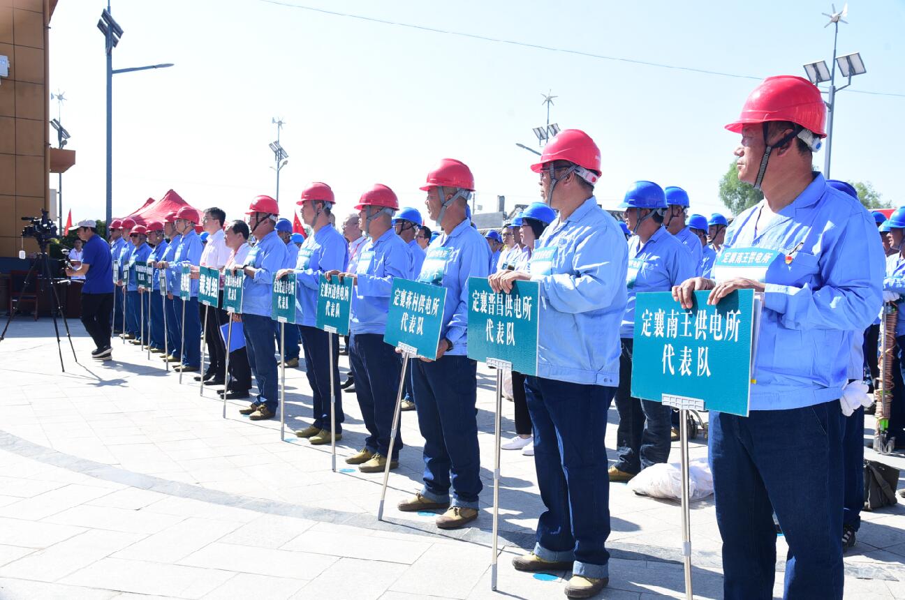 國網(wǎng)原平市供電公司、國網(wǎng)定襄縣供電公司黨建聯(lián)盟 聯(lián)合技能比武 落實安全月