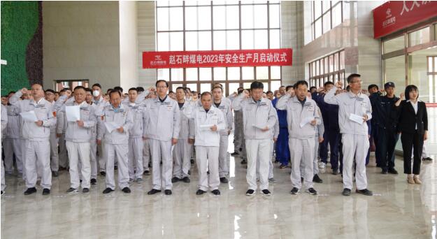 陜投集團趙石畔煤電：人人講安全、個個會應(yīng)急