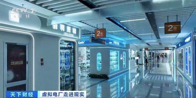 200億元大市場!“電力+算力”聚沙成塔，虛擬電廠促新業(yè)態(tài)涌現(xiàn)!