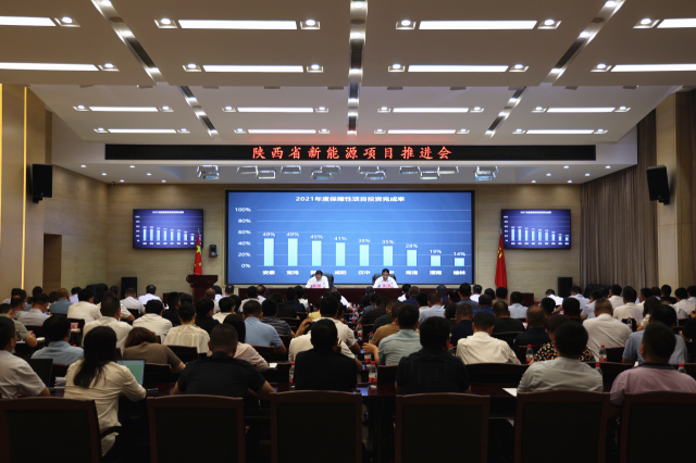 陜西能源局：年底并網(wǎng)3個(gè)大型風(fēng)光基地，完成去年保障性新能源項(xiàng)目50%投資額