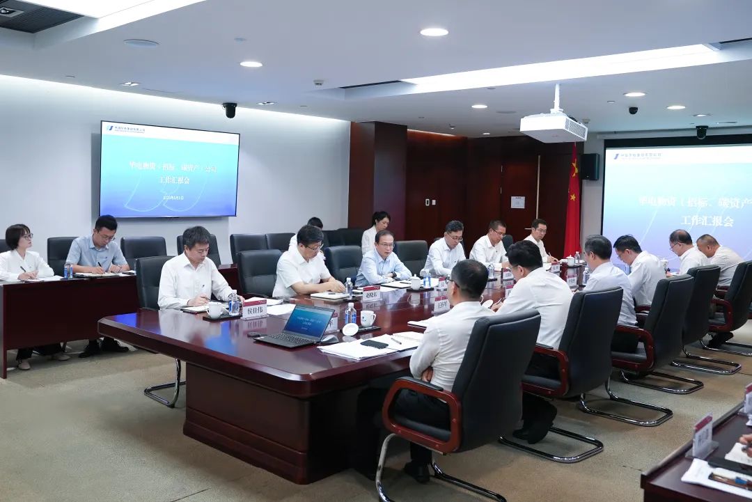 江毅赴物資(招標、碳資產(chǎn))公司調(diào)研