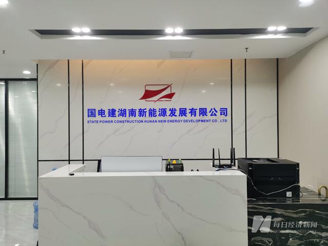 假國企！國電建貴州“手握”近600億元項(xiàng)目能否兌現(xiàn)?