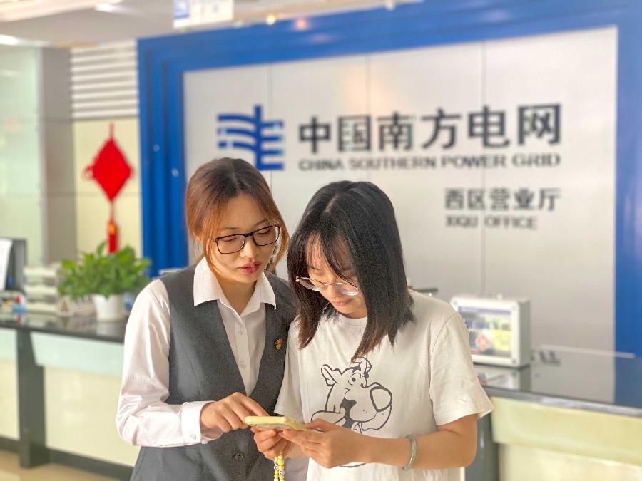 廣東電網以“數字電網”建設推動數字經濟發(fā)展