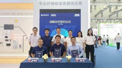蜂巢能源、章魚(yú)博士與邁格瑞能簽署戰(zhàn)略合作協(xié)議