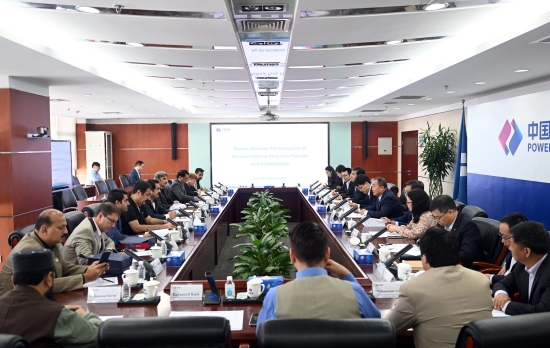 巴基斯坦聯(lián)合政黨考察團(tuán)到訪(fǎng)中國(guó)電建總部