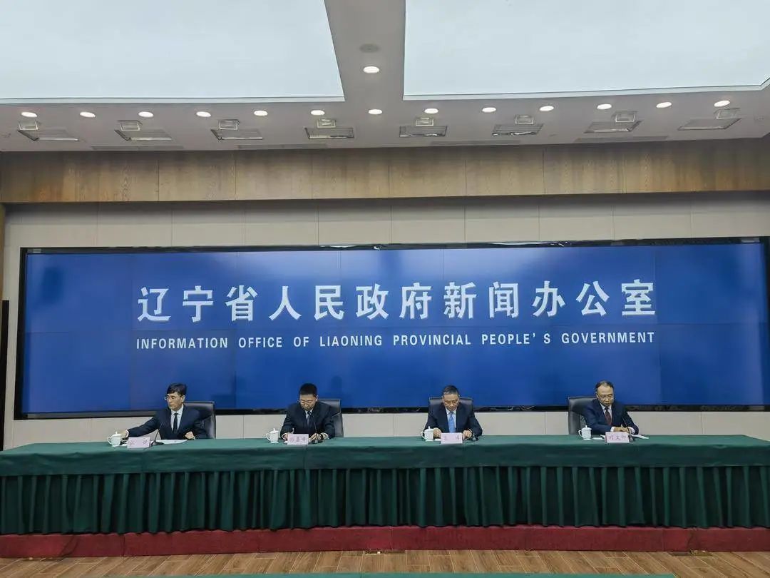 2023全球工業(yè)互聯(lián)網(wǎng)大會(huì)將在沈陽舉行