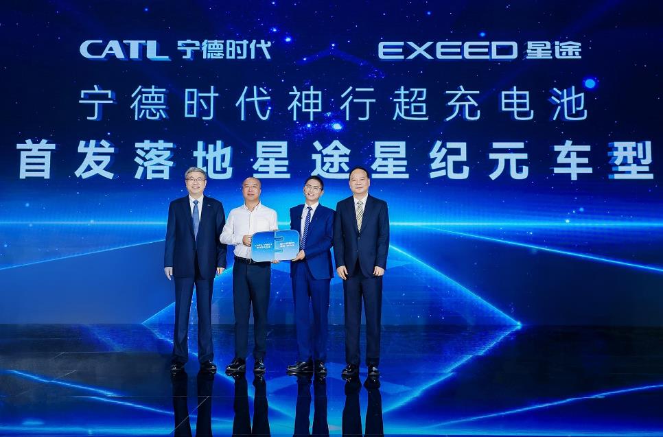 神行超充電池加速“上車”，全民超充時(shí)代已來