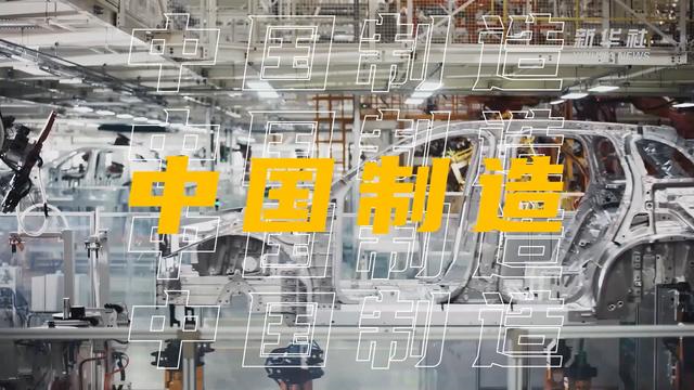 打卡全球貨架上的中國制造：中國品牌鋰電池加速“蓄能出?！? width=