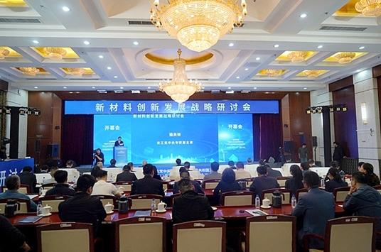 跨學(xué)科協(xié)同創(chuàng)新，儲(chǔ)能破局的“中國(guó)答案”