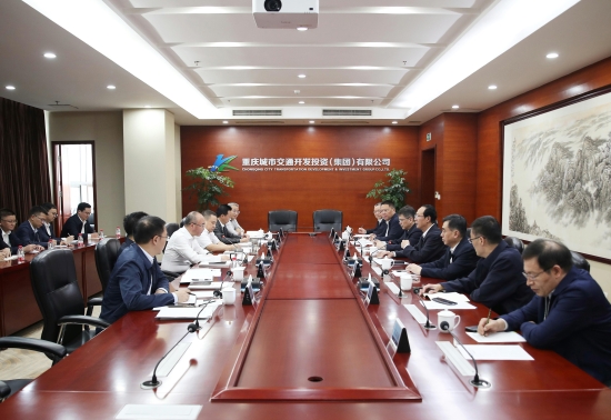 丁焰章與重慶交通開投集團(tuán)黨委書記、董事長(zhǎng)石繼東舉行會(huì)談