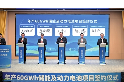 總投資100億，河南布局儲能、動力電池