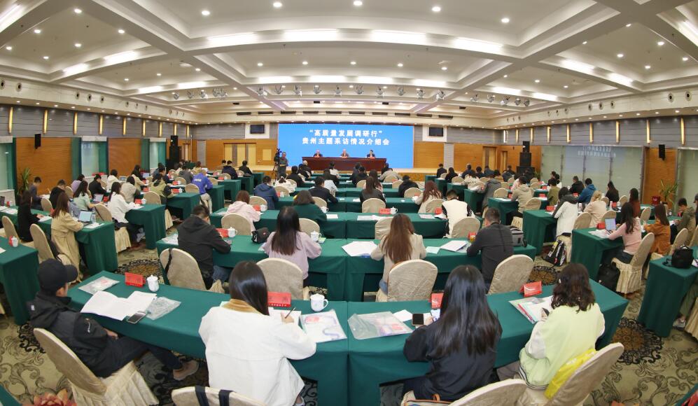 解碼貴州新能源產(chǎn)業(yè)建設(shè):推動(dòng)產(chǎn)業(yè)升級(jí) 搞好營(yíng)商環(huán)境