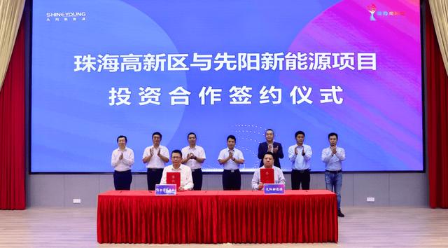 寧德時代子公司先陽新能源，跑出新能源賽道加速度