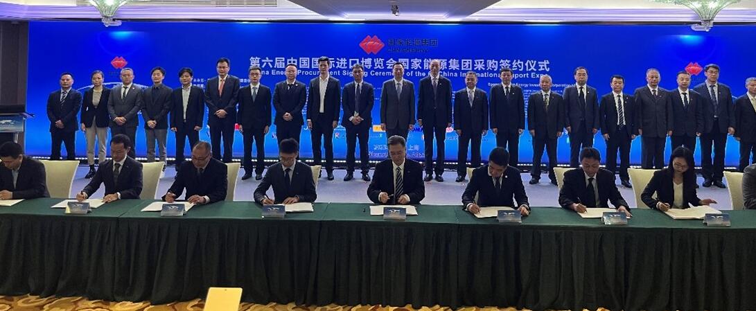 ??松梨谥袊c國家能源集團(tuán)再次簽署戰(zhàn)略合作框架協(xié)議