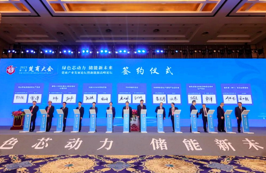 17位專家、企業(yè)家被聘為湖北省動(dòng)力與儲(chǔ)能電池產(chǎn)業(yè)發(fā)展顧問(wèn)