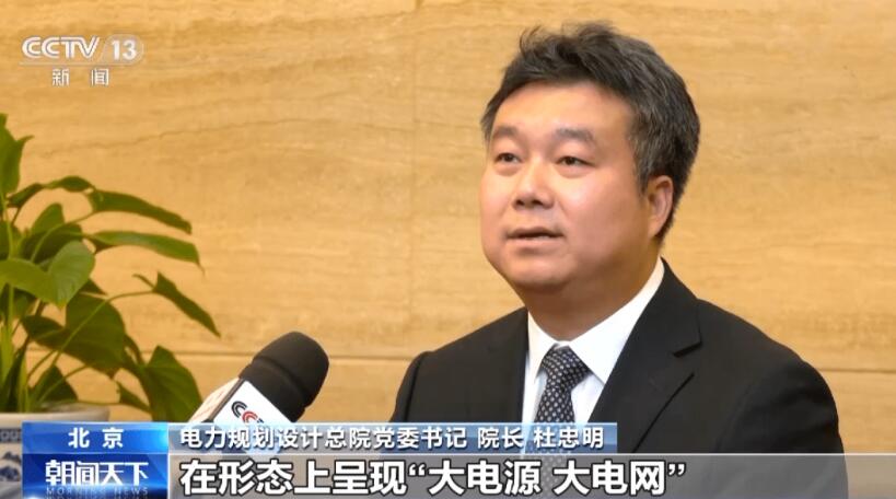 杜忠明將出任國家能源局電力司司長(zhǎng)