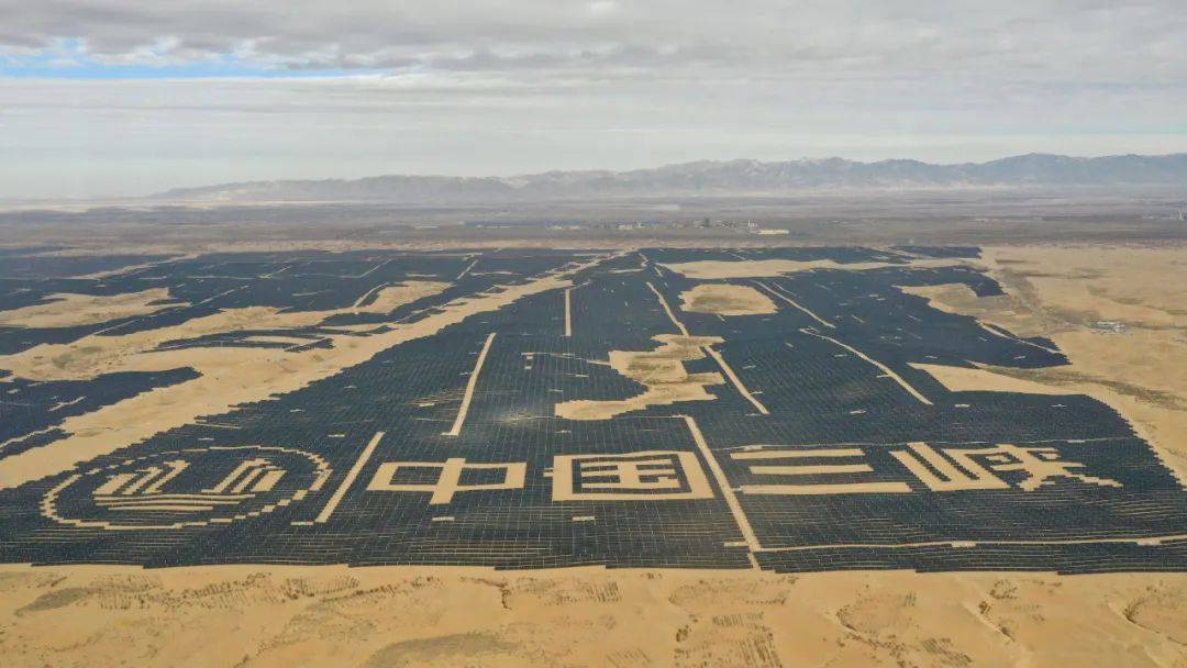 全國(guó)單體規(guī)模最大，成功并網(wǎng)!