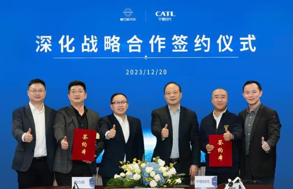 寧德時代與賽力斯深化戰(zhàn)略合作，長期為問界系列車型提供電池