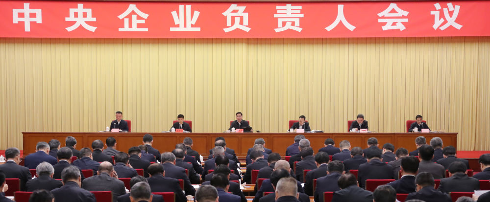 新華社:國務(wù)院國資委首提“五個價(jià)值”,有何深意?