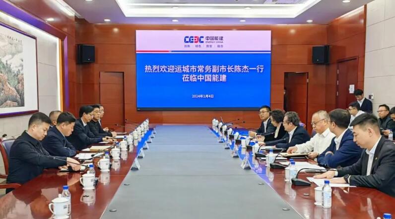 中國能建黨委常委、副總經(jīng)理吳云與山西省運城市委常委、常務副市長陳杰會談