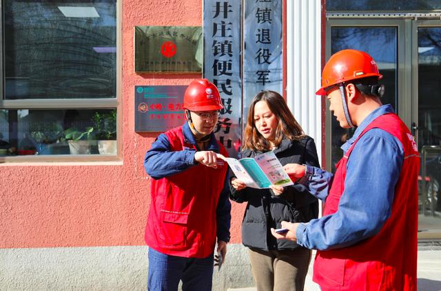 北京178個(gè)電力驛站進(jìn)村，村民用電業(yè)務(wù)“少跑易辦”