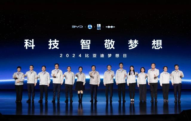 投入超1000億，比亞迪入局Ai智能化：夢(mèng)想日重新定義“智能汽車(chē)”
