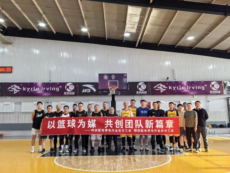 迎“籃”而上，以“籃”為媒