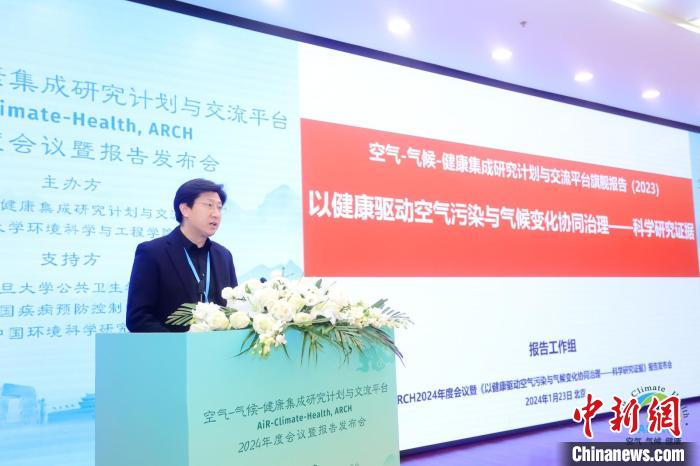 報(bào)告認(rèn)為，能源轉(zhuǎn)型將為中國空氣質(zhì)量持續(xù)改善提供巨大驅(qū)動(dòng)力