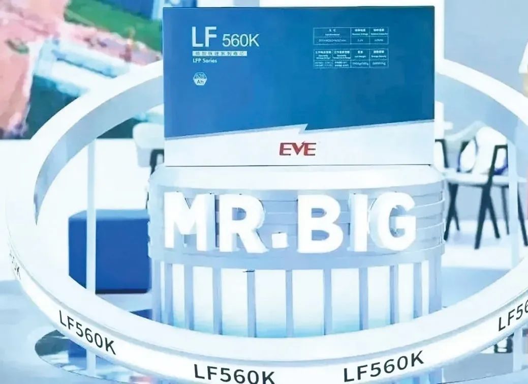 儲能大容量電芯能否標(biāo)準化?