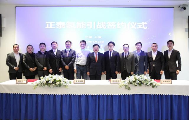 布局氫能賽道，看好長(zhǎng)期發(fā)展!