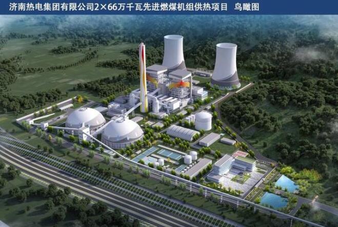 2026年濟(jì)南將增加約1億平方米供熱，基本替代城區(qū)燃煤熱源