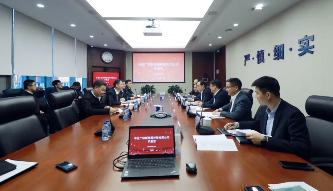 中廣核高層與全國人大代表、汕尾市委副書記、市長鄭海濤會(huì)談