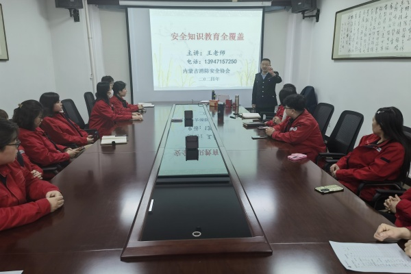 內蒙古電力集團烏海千里山供電公司消防培訓，筑牢安全“防火墻”