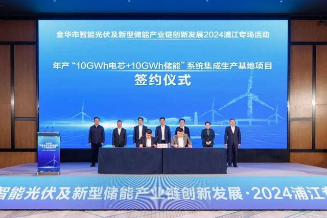 涉及資金310億，5個儲能電池項目更新進度