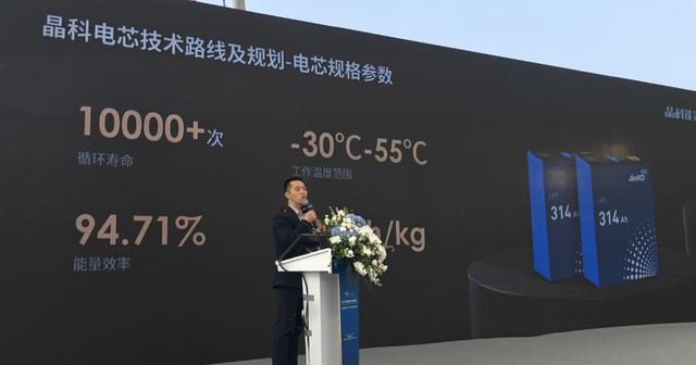 光伏一哥晶科能源，如何發(fā)力儲(chǔ)能?