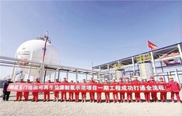 中國石油首個(gè)規(guī)?；稍偕茉粗茪漤?xiàng)目在甘肅玉門投產(chǎn)