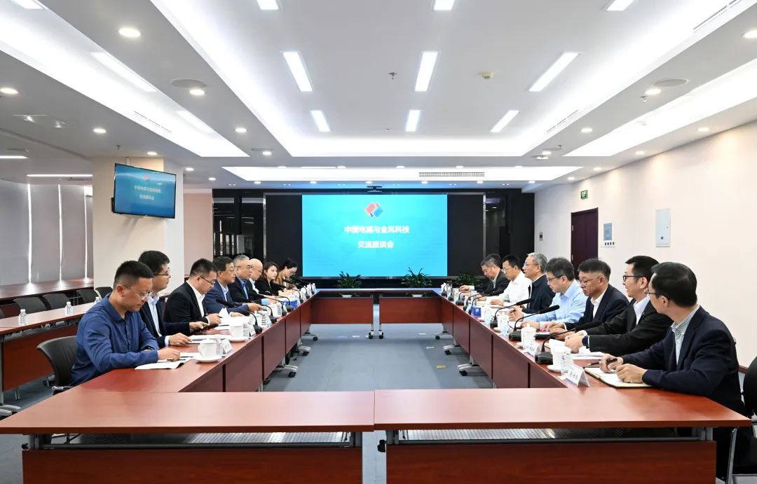 中國電建黨委副書記、總經(jīng)理王斌王斌與金風科技董事長武鋼會談