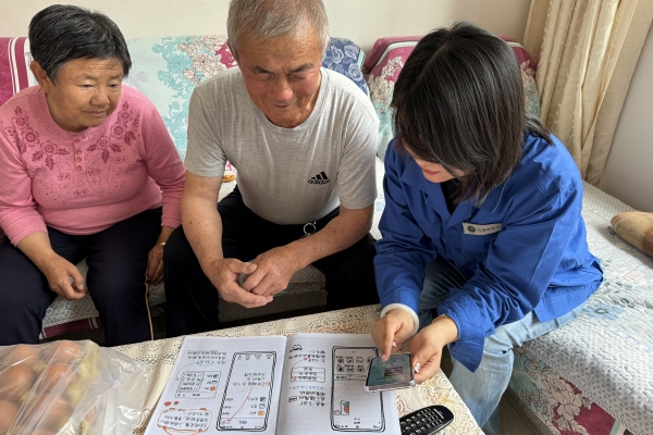 烏海千里山供電公司黨支部、工會、團支部（青工委）開展情暖桑榆，智慧助老志愿服務