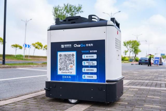 牽手寧德時代，新能源汽車“移動充電寶”落地上海臨港，每度電0.51元