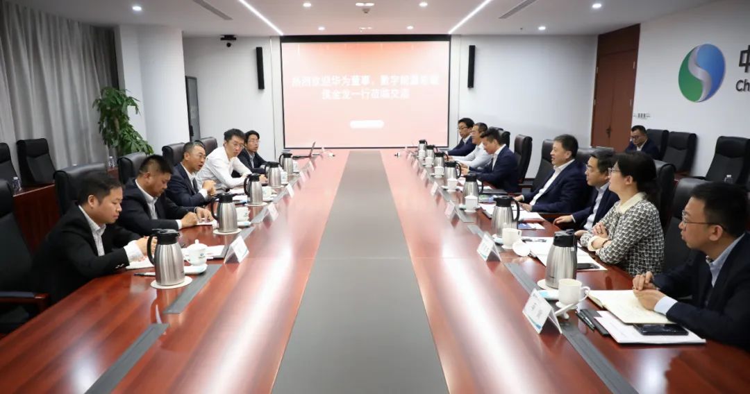 華為數(shù)字能源總裁侯金龍拜會(huì)中國(guó)電氣裝備黨委副書記、總經(jīng)理周群