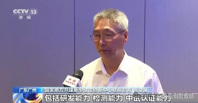 廣東儲(chǔ)能產(chǎn)業(yè)大爆發(fā)，‘氫’心打造綠色能源新紀(jì)元