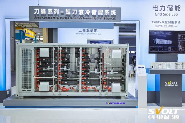 蜂巢能源儲能技術(shù)實現(xiàn)新突破，開啟行業(yè)新篇章