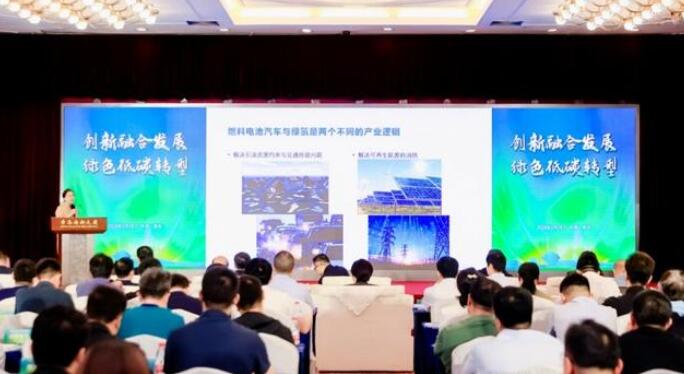 青島舉辦新能源汽車、氫能與儲能產(chǎn)業(yè)鏈專場對接會