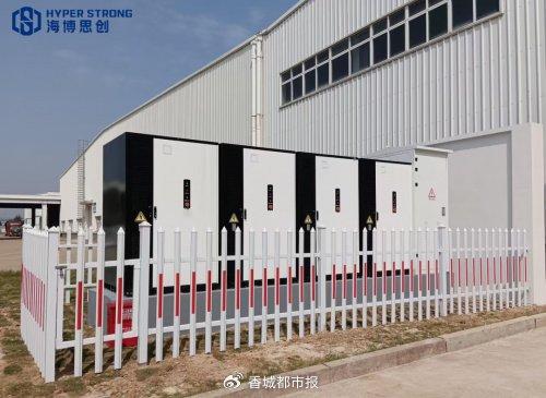 吉利汽車(chē)臨海儲(chǔ)能項(xiàng)目成功并網(wǎng),海博思創(chuàng)提供系統(tǒng)解決方案