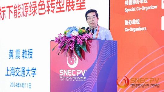 院士黃震：構(gòu)建新型電力系統(tǒng)需要大力發(fā)展儲能技術(shù)、進(jìn)行電力體系改革