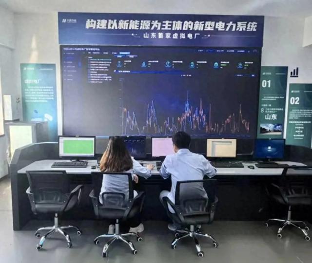 山東首家虛擬電廠正式上線運(yùn)行