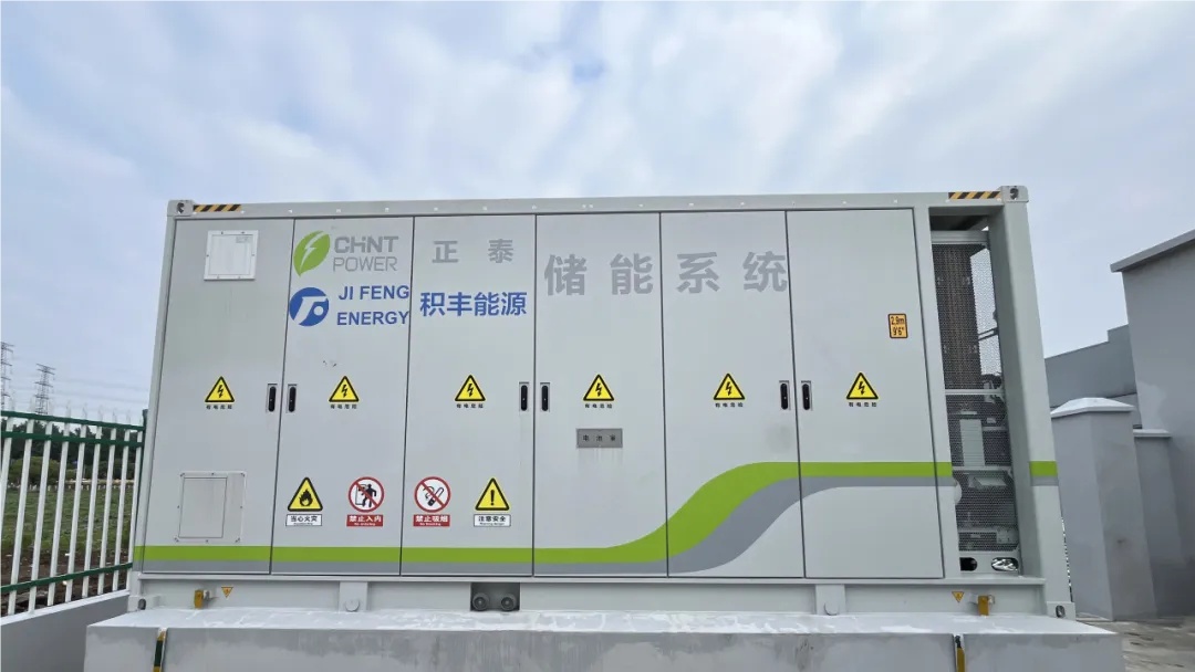 既減支出，又降負荷!量身打造的液冷儲能系統(tǒng)亮相，來自“松江智造”